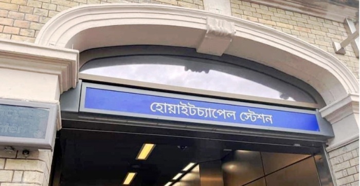 ফাইল ছবি