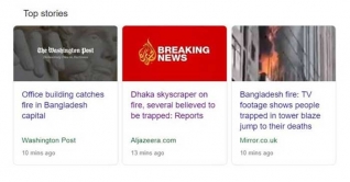 বনানীর অগ্নিকাণ্ড বিশ্ব মিডিয়ায় ব্রেকিং নিউজ বনানীর অগ্নিকাণ্ড বিশ্ব মিডিয়ায় ব্রেকিং নিউজ