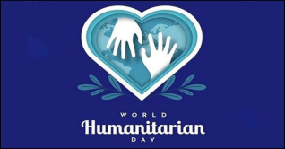 আজ বিশ্ব মানবতা দিবস