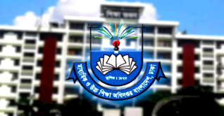 শিক্ষক প্রশিক্ষণ নিয়ে যে নির্দেশনা দিলো মাউশি