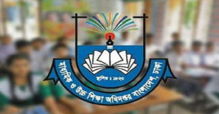 ঈদের ছুটি শেষে শিক্ষাপ্রতিষ্ঠানকে মানতে হবে ৬ নির্দেশনা ঈদের ছুটি শেষে শিক্ষাপ্রতিষ্ঠানকে মানতে হবে ৬ নির্দেশনা