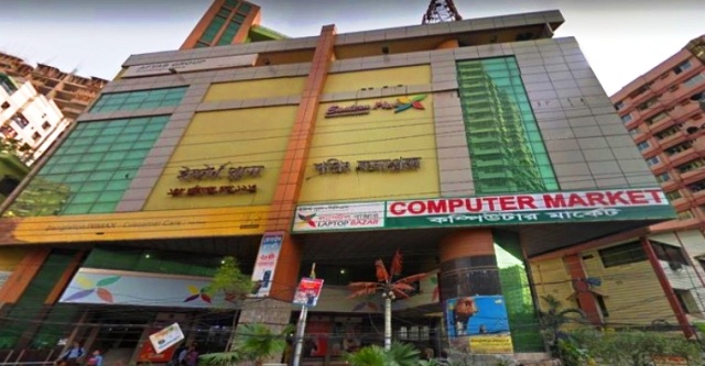 ফাইল ছবি