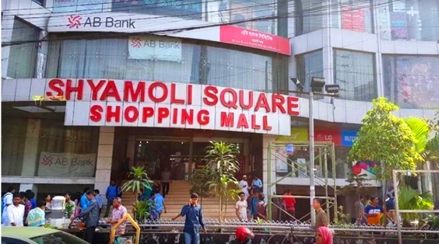 ফাইল ছবি