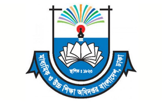 ফাইল ছবি