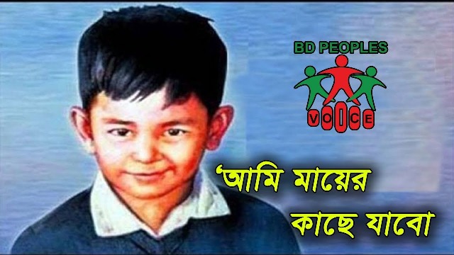 ফাইল ছবি