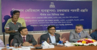 অগ্নিকাণ্ডের পেছনে নাশকতা আছে কিনা খতিয়ে দেখতে হবে: মেয়র খোকন অগ্নিকাণ্ডের পেছনে নাশকতা আছে কিনা খতিয়ে দেখতে হবে: মেয়র খোকন