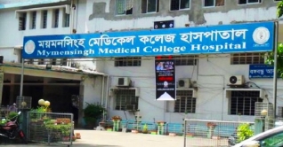 ২৪ ঘণ্টায় ময়মনসিংহ মেডিকেলে আরও ৮ জনের মৃত্যু ২৪ ঘণ্টায় ময়মনসিংহ মেডিকেলে আরও ৮ জনের মৃত্যু