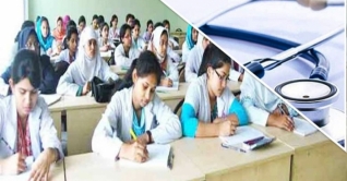 মেডিকেল ভর্তি পরীক্ষা ২ এপ্রিল মেডিকেল ভর্তি পরীক্ষা ২ এপ্রিল