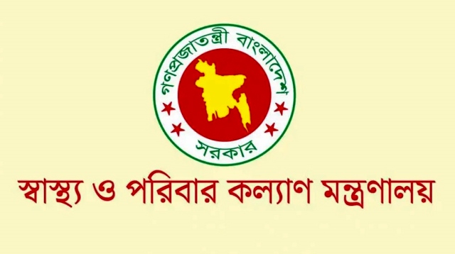 সংগৃহীত ছবি সংগৃহীত ছবি