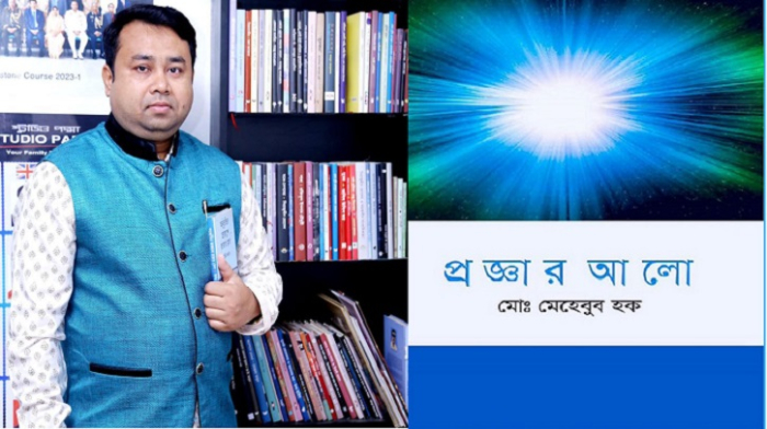 সংগৃহীত ছবি