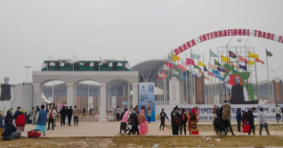 আন্তর্জাতিক বাণিজ্য মেলা শেষ হচ্ছে আজ আন্তর্জাতিক বাণিজ্য মেলা শেষ হচ্ছে আজ