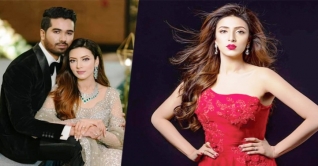 বাগদান সার‌লেন মিম