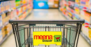 অভিজ্ঞতা ছাড়া মীনা বাজারে চাকরি