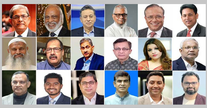 ছবি: সংগ্রহিত।