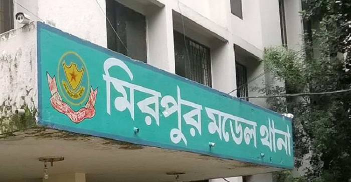 সংগৃহীত ছবি