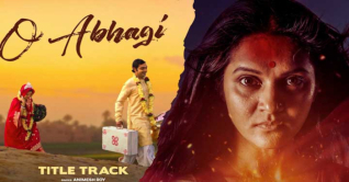 আসছে মিথিলার নতুন ছবি `ও অভাগী` আসছে মিথিলার নতুন ছবি `ও অভাগী`