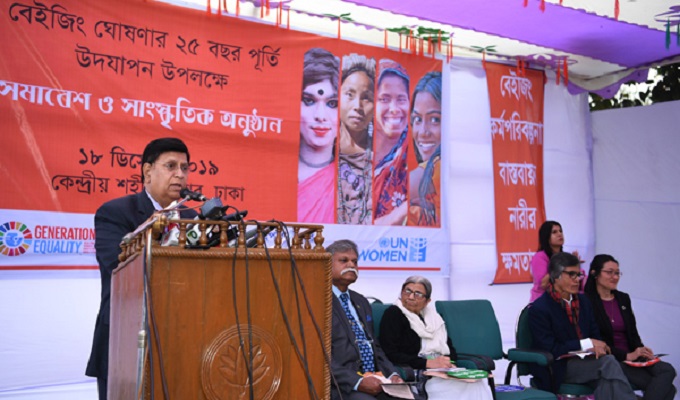 দক্ষিণ এশিয়ায় বাংলাদেশের নারীরা এগিয়ে: পররাষ্ট্রমন্ত্রী