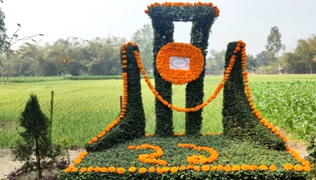 সংগৃহীত ছবি