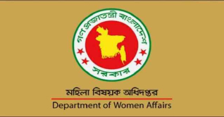 মহিলা বিষয়ক অধিদফতরে ৭৩১ জনের বিশাল নিয়োগ মহিলা বিষয়ক অধিদফতরে ৭৩১ জনের বিশাল নিয়োগ