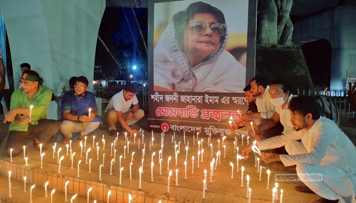 ফাইল ছবি