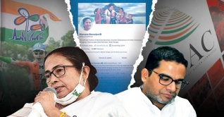 টুইটারে মমতাকে আনফলো করলো প্রশান্তের আইপ্যাক