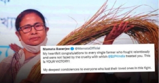 কৃষকদের অভিনন্দন জানিয়ে মমতার টুইট