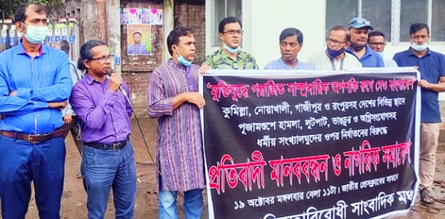 ফাইল ছবি