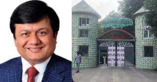 ছাগলকাণ্ড: বিপুল সম্পদের মালিক মতিউরের প্রথম স্ত্রী