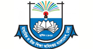 এমপিও কোড পেল ২০৫১ শিক্ষাপ্রতিষ্ঠান এমপিও কোড পেল ২০৫১ শিক্ষাপ্রতিষ্ঠান