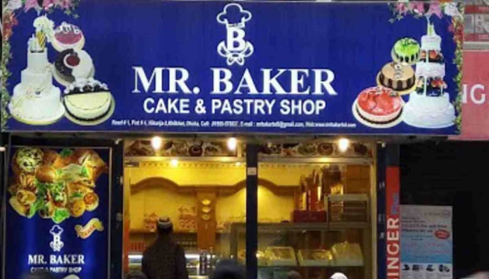 ১৭ ব্র্যান্ডের পণ্য নিষিদ্ধ করল বিএসটিআই