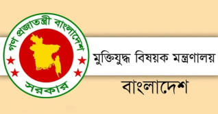 মুক্তিযোদ্ধা কোটায় চাকরি পাওয়াদের তালিকা হচ্ছে মুক্তিযোদ্ধা কোটায় চাকরি পাওয়াদের তালিকা হচ্ছে
