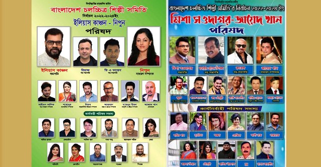 ফাইল ছবি