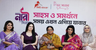‘সিটি ব্যাংক মন জানালা আলোকিত নারী সম্মাননা’ পেলেন পাঁচ গুণী