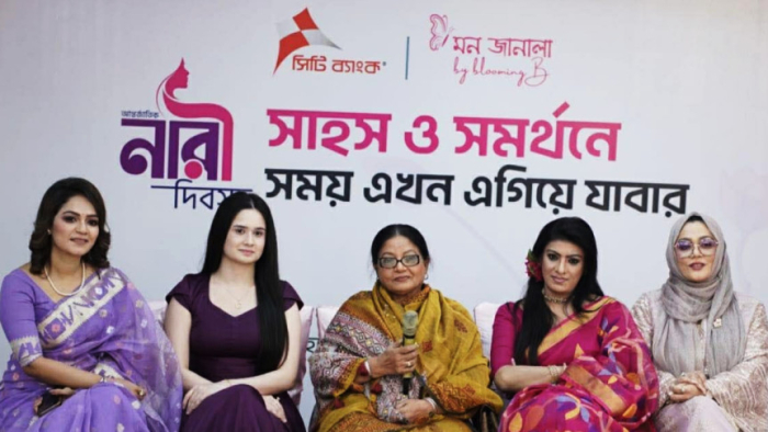 ছবি: সংগ্রহিত।