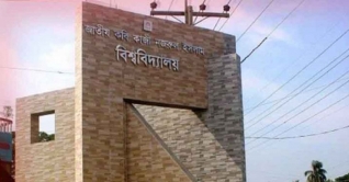 নজরুল বিশ্ববিদ্যালয়ে র‌্যাগিংয়ে জড়িত ৫ শিক্ষার্থী বহিষ্কার