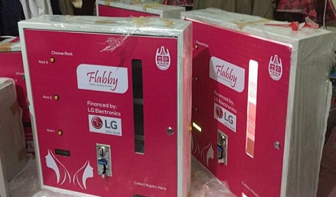 ৫ টাকার কয়েনে মিলবে স্যানিটারি ন্যাপকিন