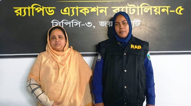 সংগৃহীত ছবি