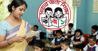 প্রাথমিকে শিক্ষক নিয়োগে নারী কোটা বাতিল প্রাথমিকে শিক্ষক নিয়োগে নারী কোটা বাতিল