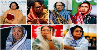 বাংলাদেশের মহান মুক্তিযুদ্ধে নারী নেতৃত্ব