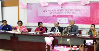 গত বছর ব্রেস্ট ক্যান্সারে ৬ লাখের বেশি নারীর মৃত্যু গত বছর ব্রেস্ট ক্যান্সারে ৬ লাখের বেশি নারীর মৃত্যু
