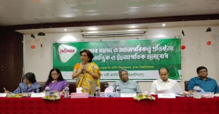 নারীর অধিকার বাস্তবায়ন হলেই, গণতন্ত্র প্রতিষ্ঠিত হবে