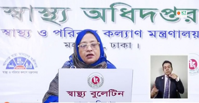 ছবি: সংগৃহীত