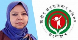 মানবাধিকার কমিশনের নতুন চেয়ারম্যান নাছিমা বেগম মানবাধিকার কমিশনের নতুন চেয়ারম্যান নাছিমা বেগম