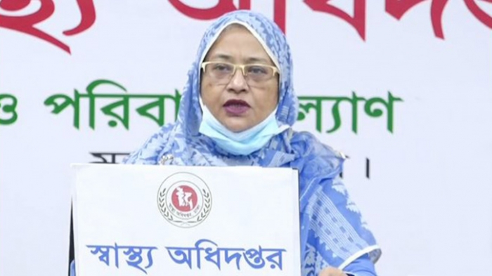 স্বাস্থ্য অধিদপ্তরের অতিরিক্ত মহাপরিচালক (প্রশাসন) অধ্যাপক নাসিমা সুলতানা।  পুরোনো ছবি