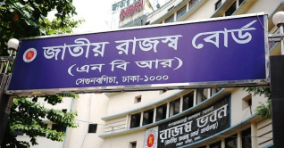 রিটার্ন না দিলে বিদ্যুৎ ও গ্যাস লাইন বিচ্ছিন্ন হবে রিটার্ন না দিলে বিদ্যুৎ ও গ্যাস লাইন বিচ্ছিন্ন হবে