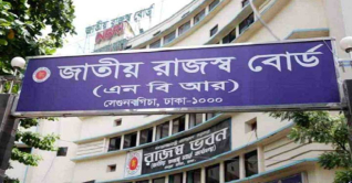 রিটার্ন দাখিলের শর্ত শিথিল রিটার্ন দাখিলের শর্ত শিথিল