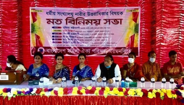 ফাইল ছবি