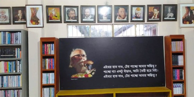 ছবি: সংগৃহীত