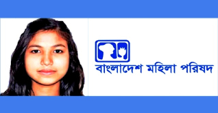নেত্রকোণায় স্কুলছাত্রীকে হত্যার ঘটনায় জড়িতদের শাস্তি দাবি