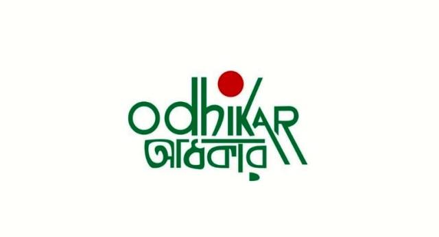 ফাইল ছবি